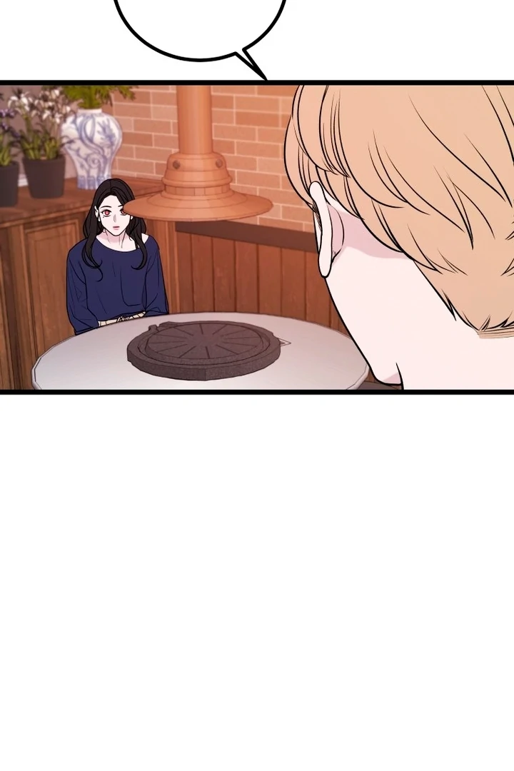 Complete Conquest Chapter 11 - Page 20