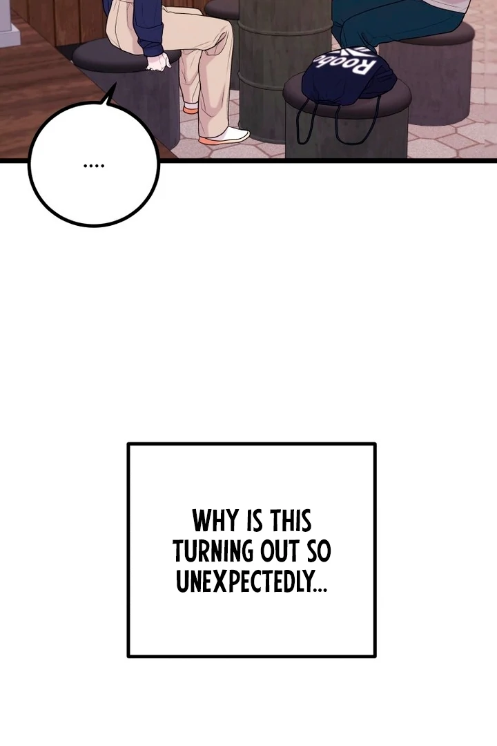 Complete Conquest Chapter 11 - Page 31