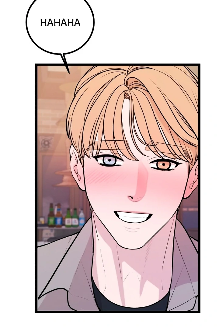 Complete Conquest Chapter 11 - Page 40