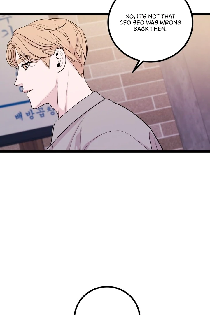 Complete Conquest Chapter 11 - Page 50