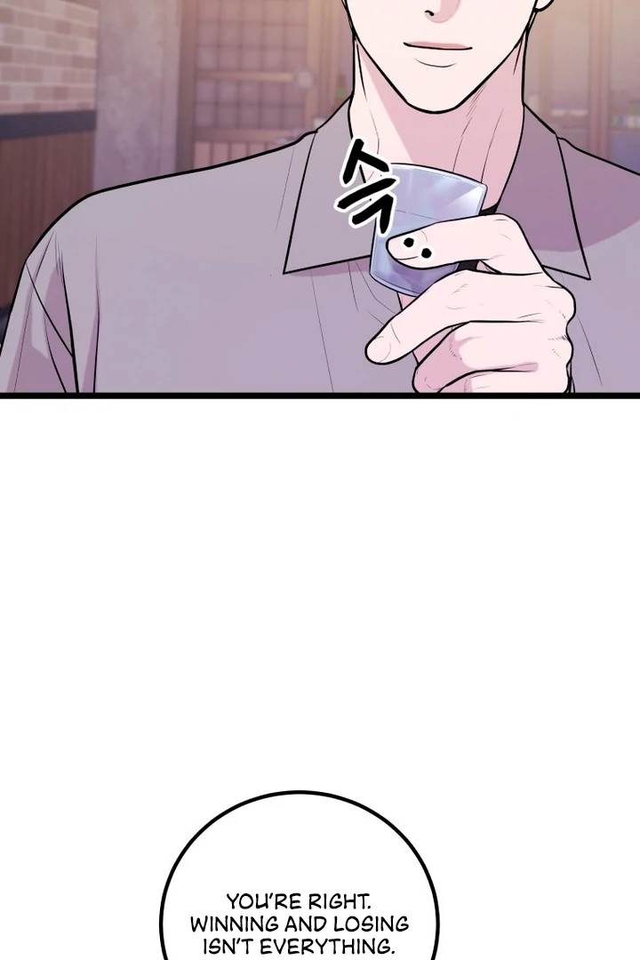 Complete Conquest Chapter 11 - Page 67