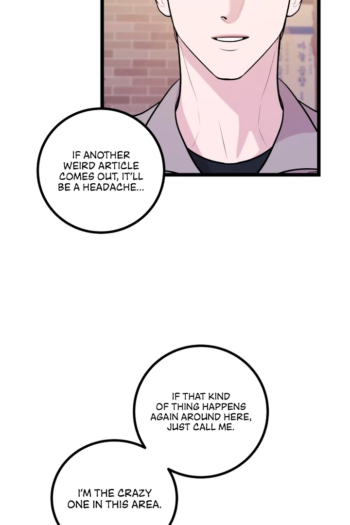 Complete Conquest Chapter 11 - Page 86