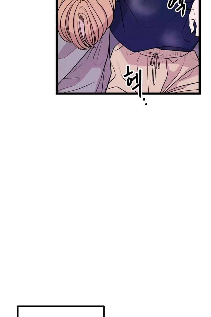 Complete Conquest Chapter 11 - Page 94