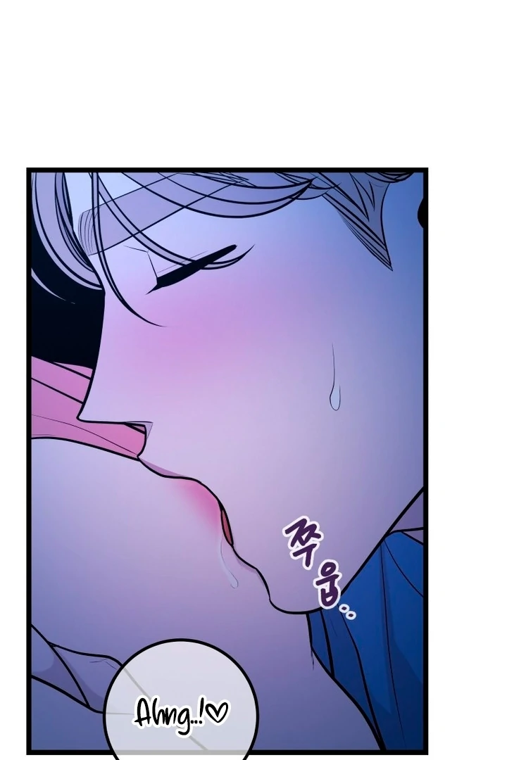 Complete Conquest Chapter 12 - Page 103