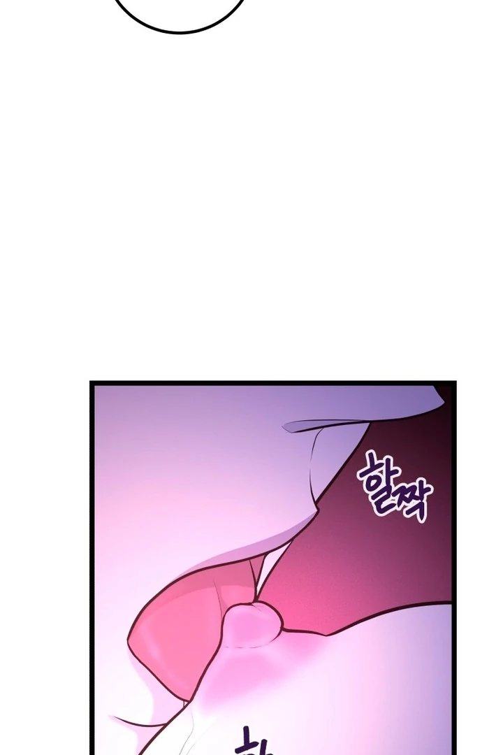 Complete Conquest Chapter 12 - Page 104