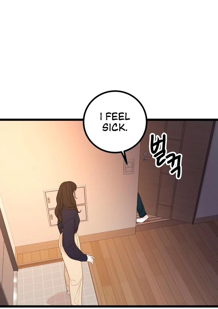 Complete Conquest Chapter 12 - Page 14