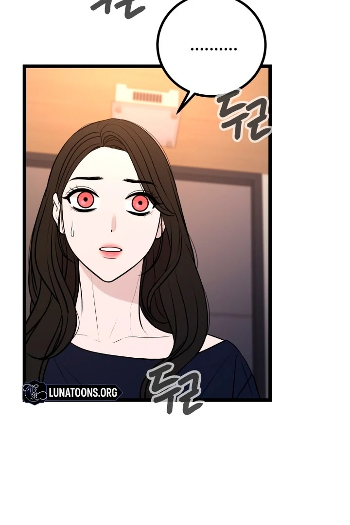 Complete Conquest Chapter 12 - Page 16