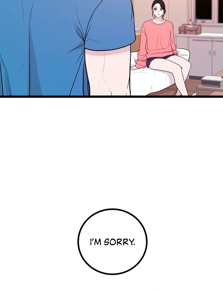 Complete Conquest Chapter 12 - Page 28