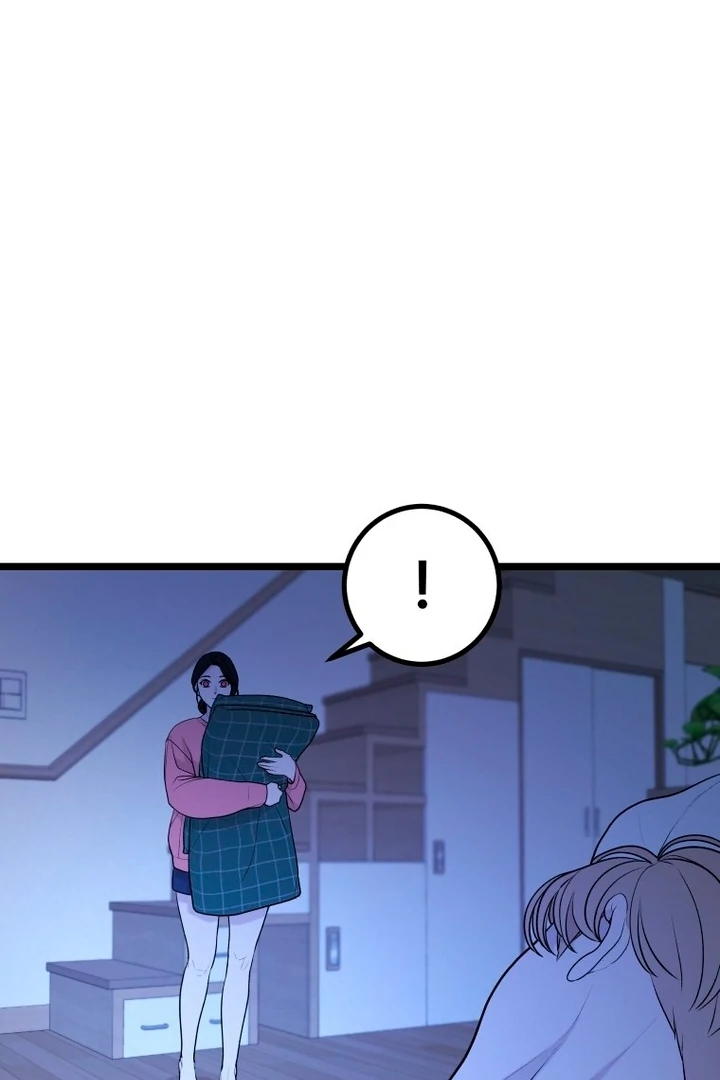 Complete Conquest Chapter 12 - Page 40