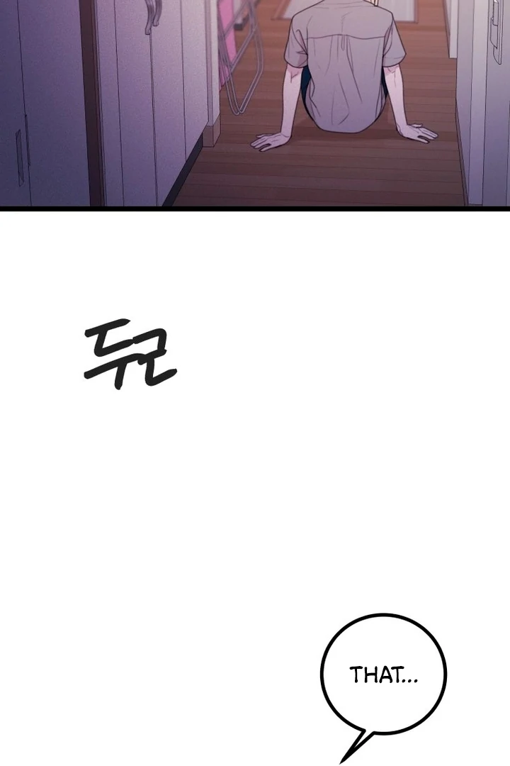 Complete Conquest Chapter 12 - Page 5