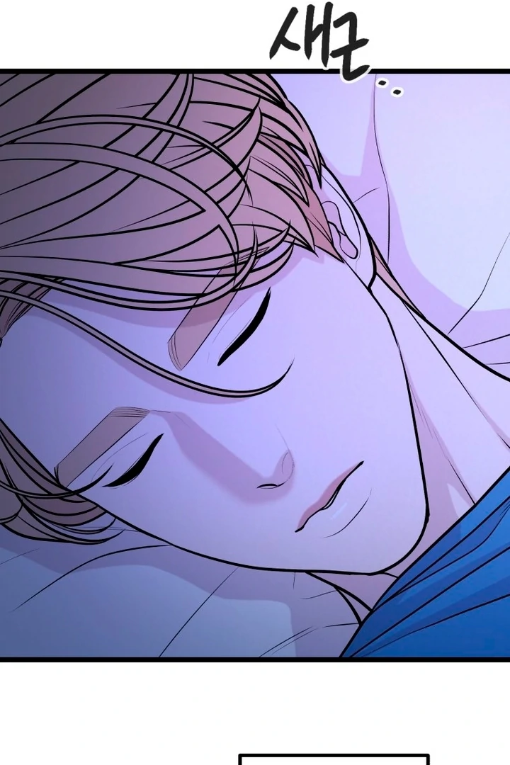 Complete Conquest Chapter 12 - Page 43