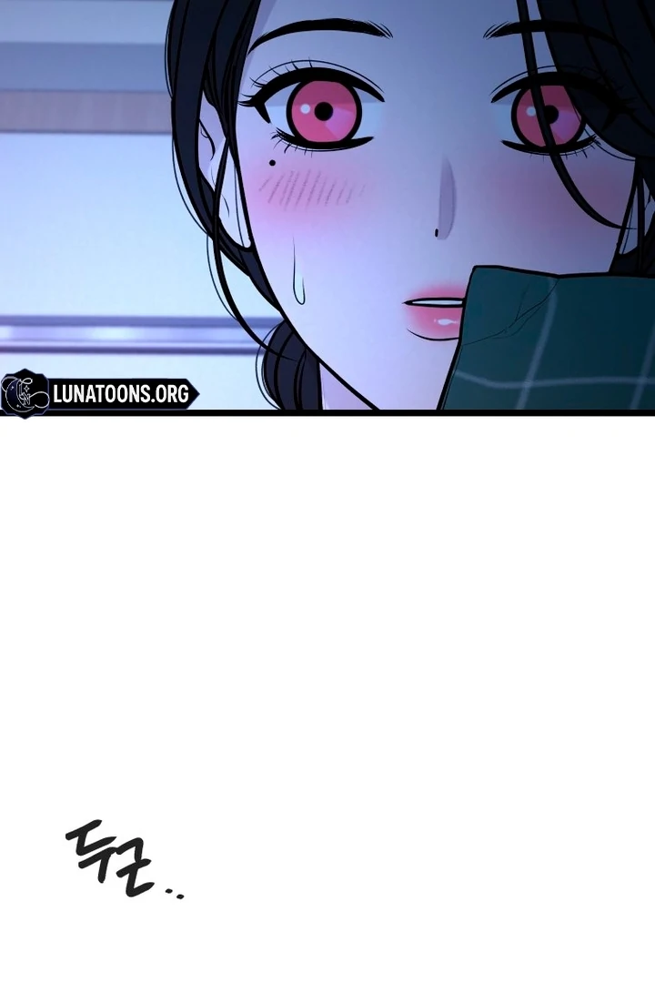 Complete Conquest Chapter 12 - Page 47