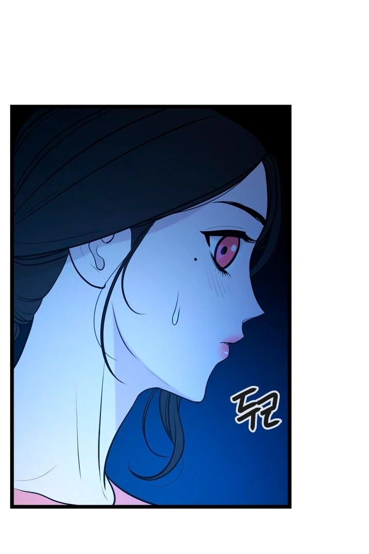 Complete Conquest Chapter 12 - Page 51