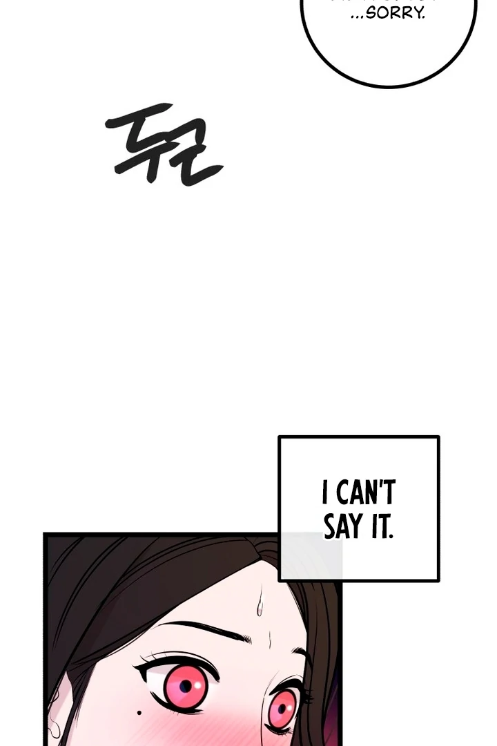 Complete Conquest Chapter 12 - Page 8