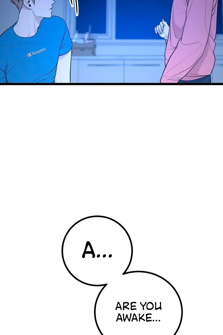 Complete Conquest Chapter 12 - Page 72