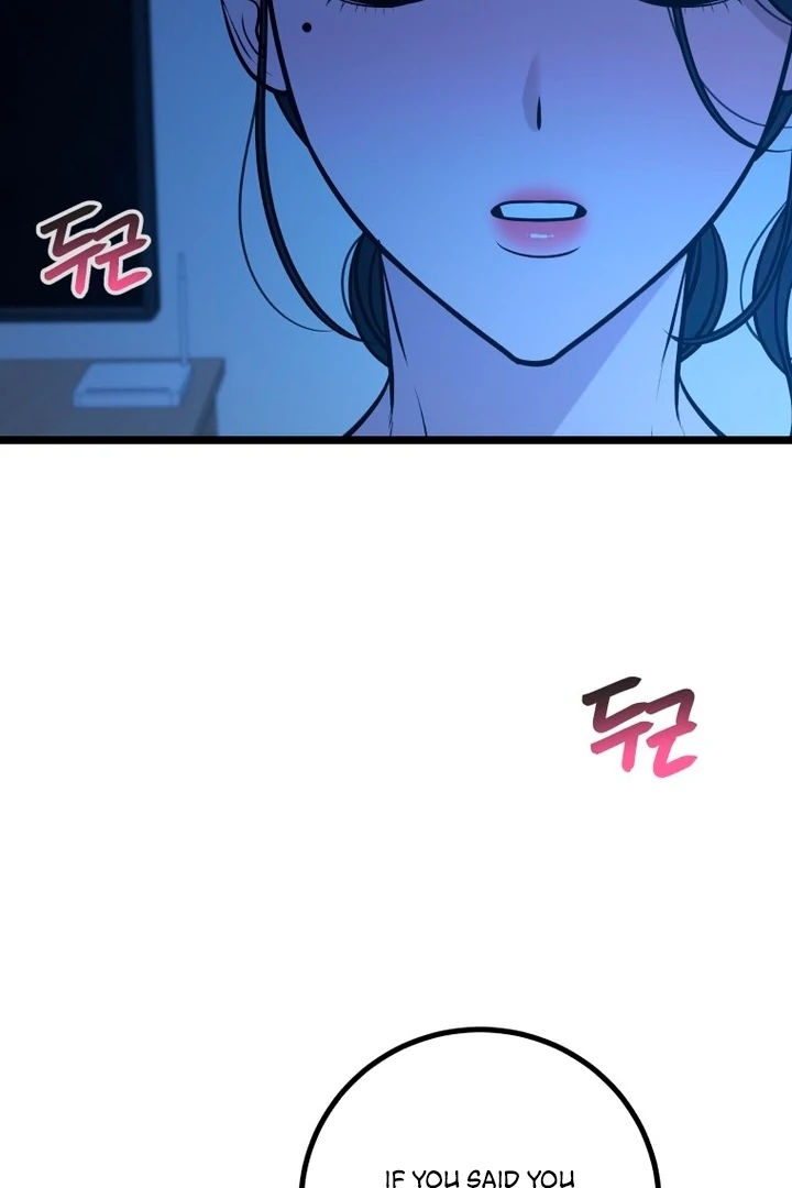 Complete Conquest Chapter 12 - Page 79