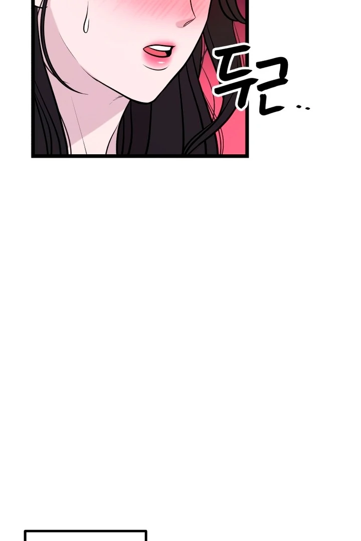 Complete Conquest Chapter 12 - Page 9