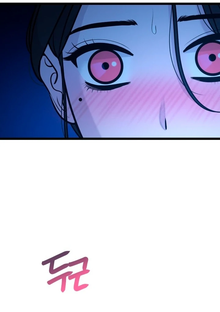 Complete Conquest Chapter 12 - Page 84