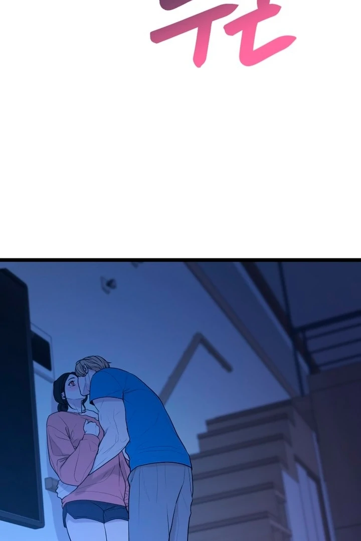 Complete Conquest Chapter 12 - Page 90