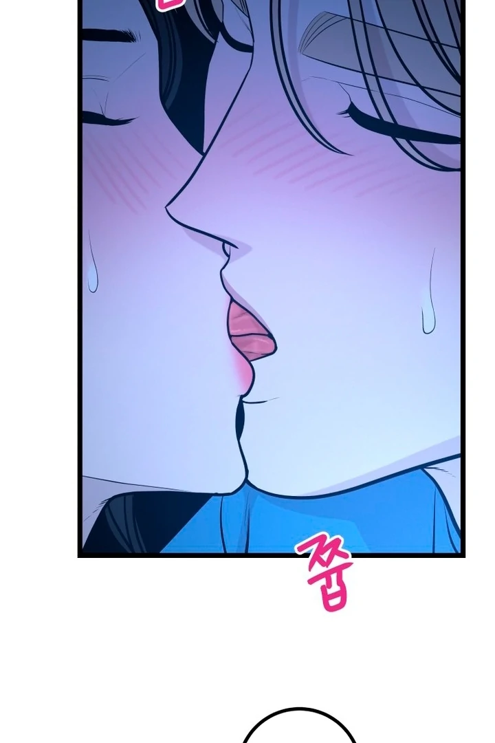 Complete Conquest Chapter 12 - Page 94