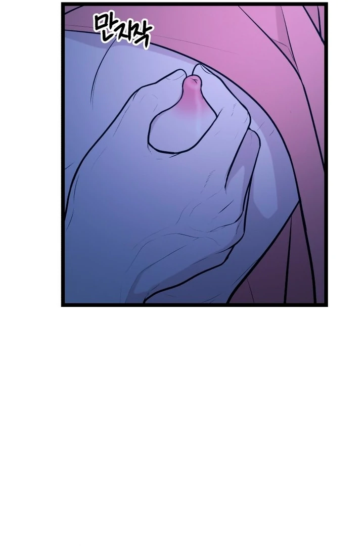 Complete Conquest Chapter 12 - Page 99