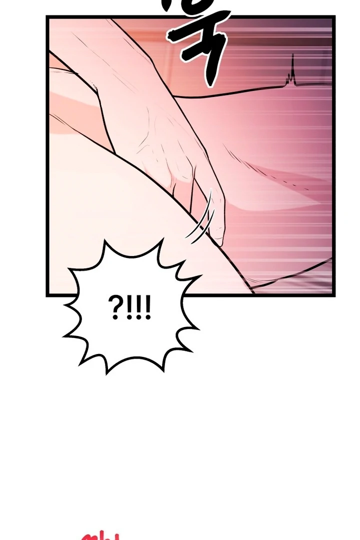 Complete Conquest Chapter 13 - Page 11