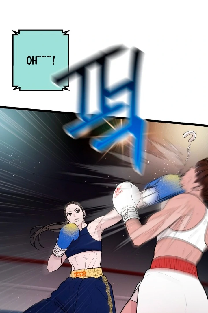 Complete Conquest Chapter 13 - Page 103