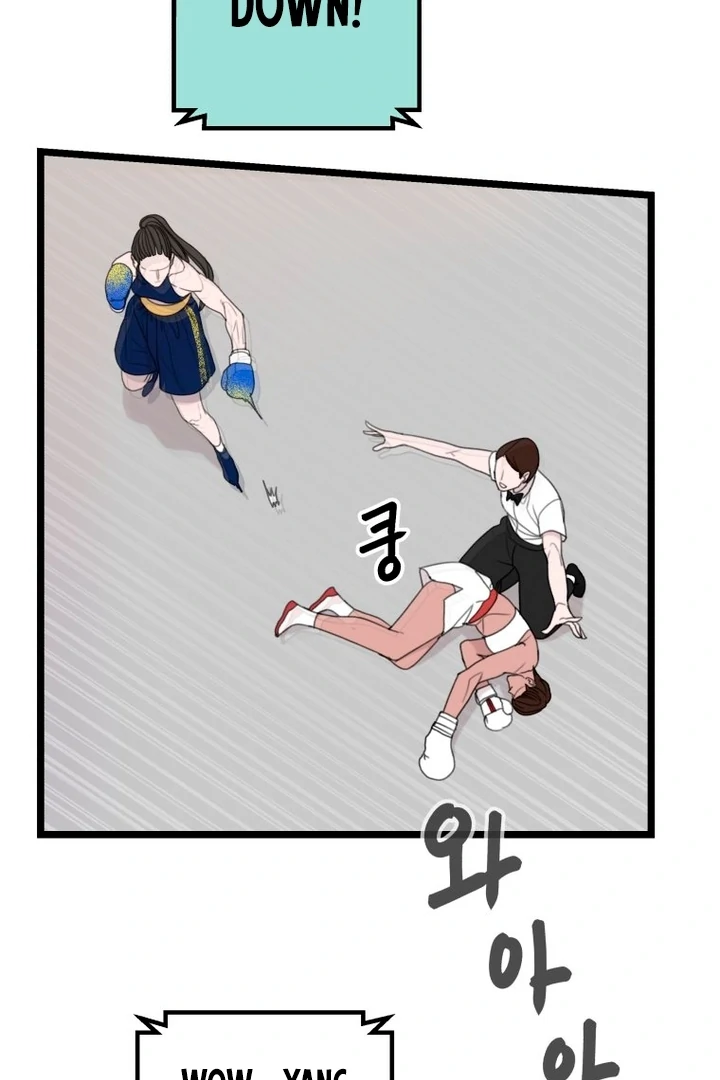 Complete Conquest Chapter 13 - Page 105