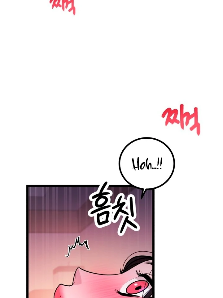 Complete Conquest Chapter 13 - Page 12