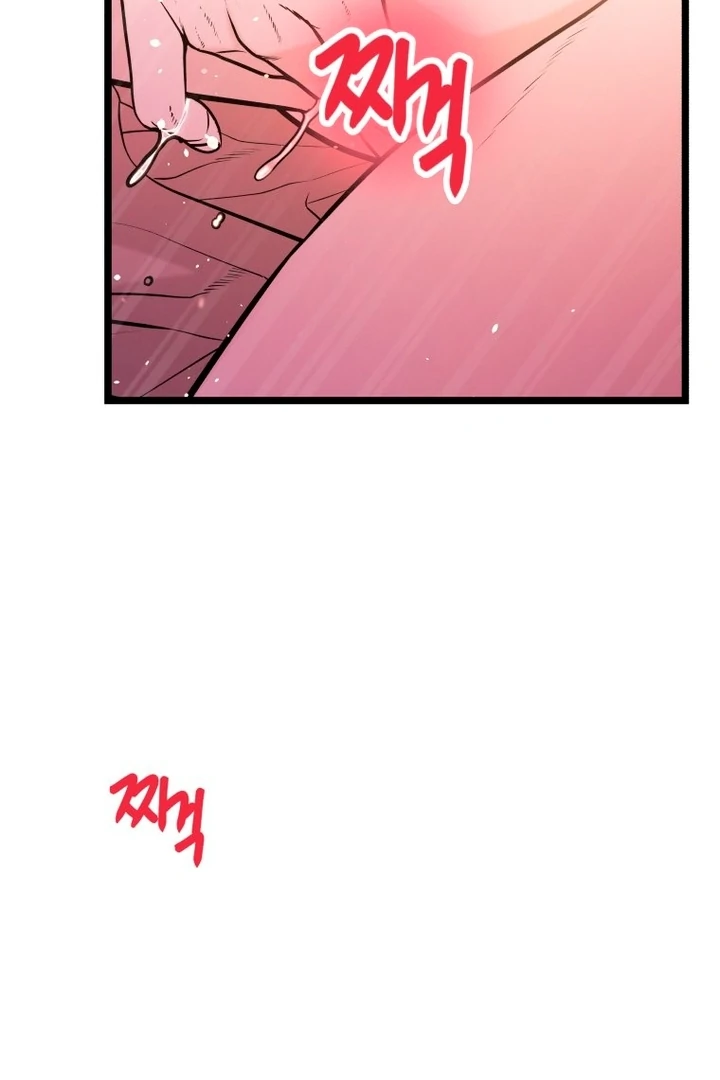 Complete Conquest Chapter 13 - Page 16