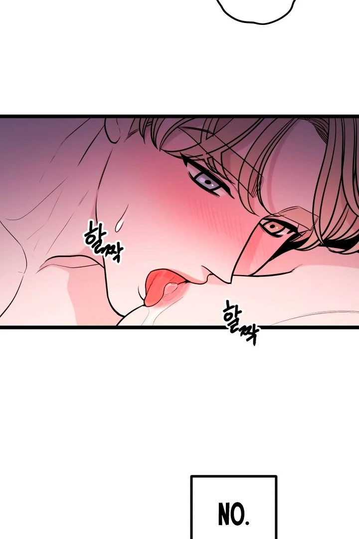 Complete Conquest Chapter 13 - Page 20