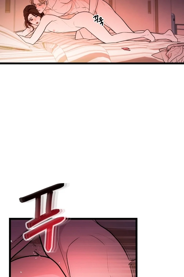 Complete Conquest Chapter 13 - Page 37