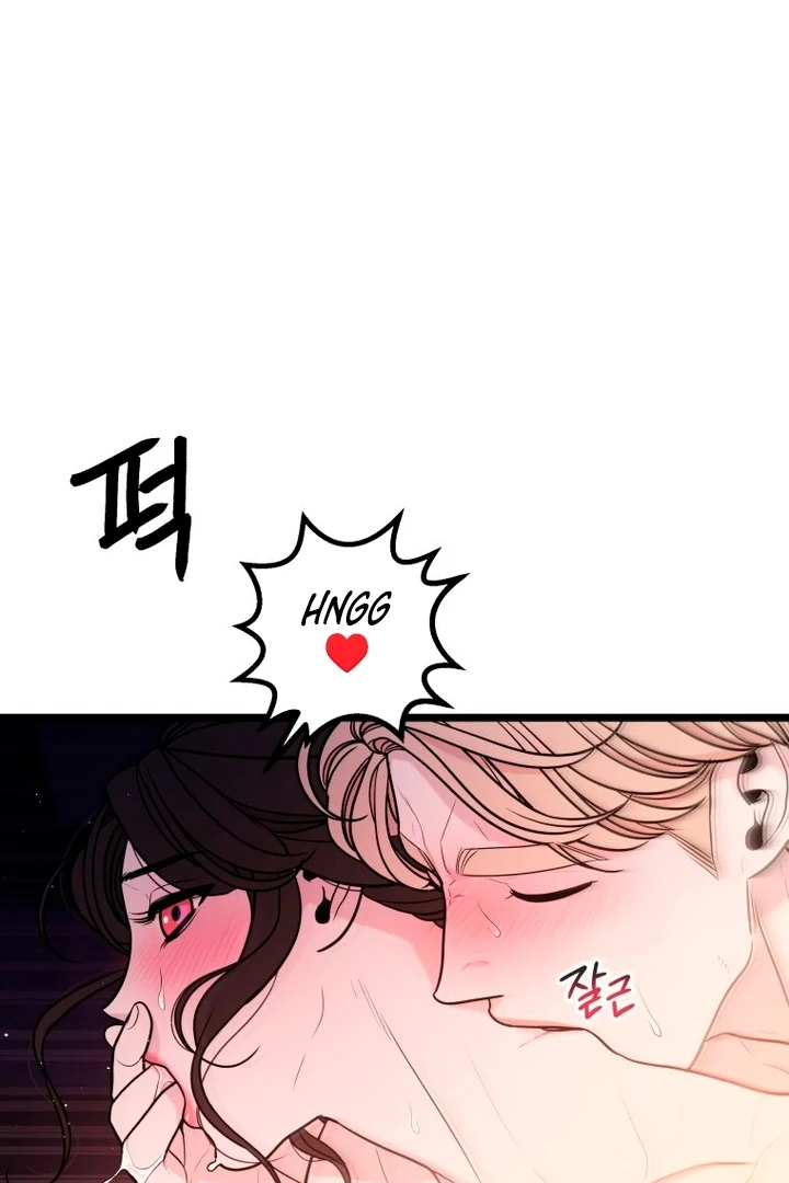 Complete Conquest Chapter 13 - Page 50