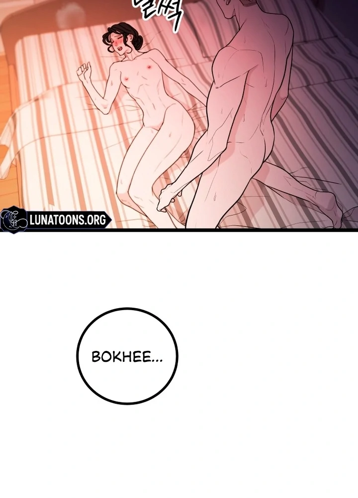 Complete Conquest Chapter 13 - Page 55