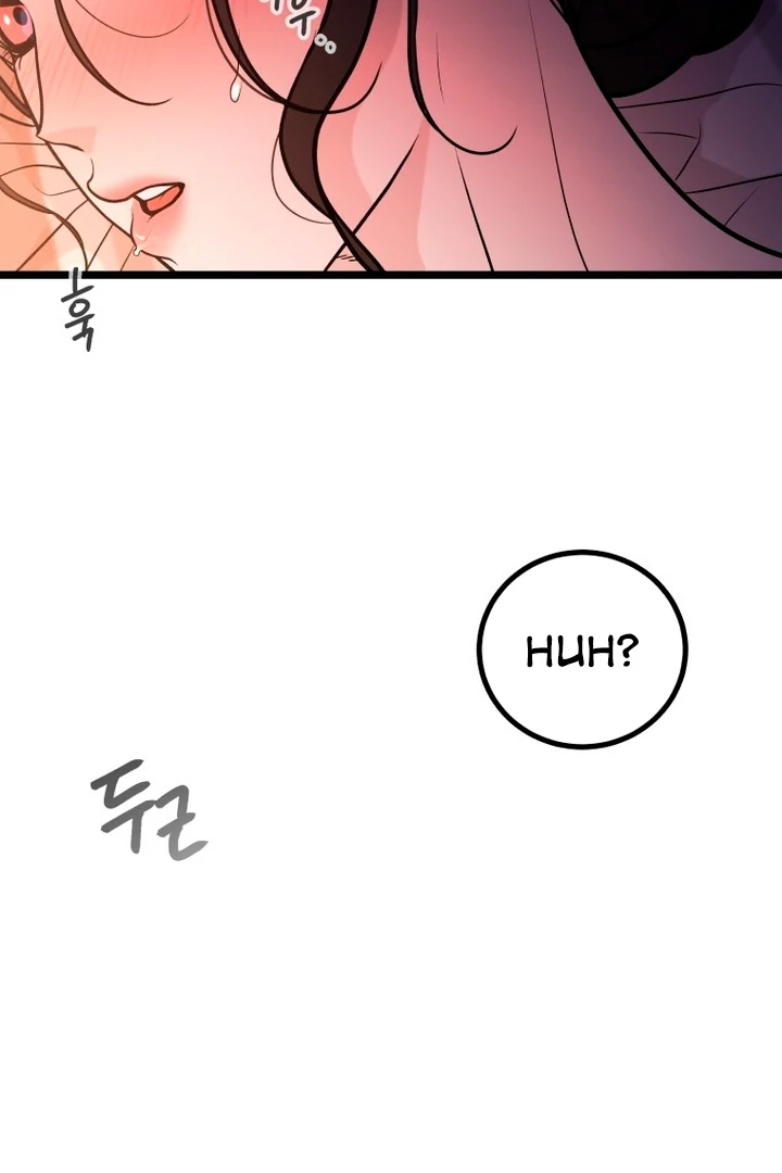 Complete Conquest Chapter 13 - Page 58