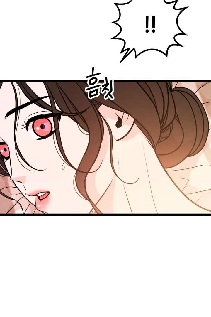 Complete Conquest Chapter 13 - Page 66