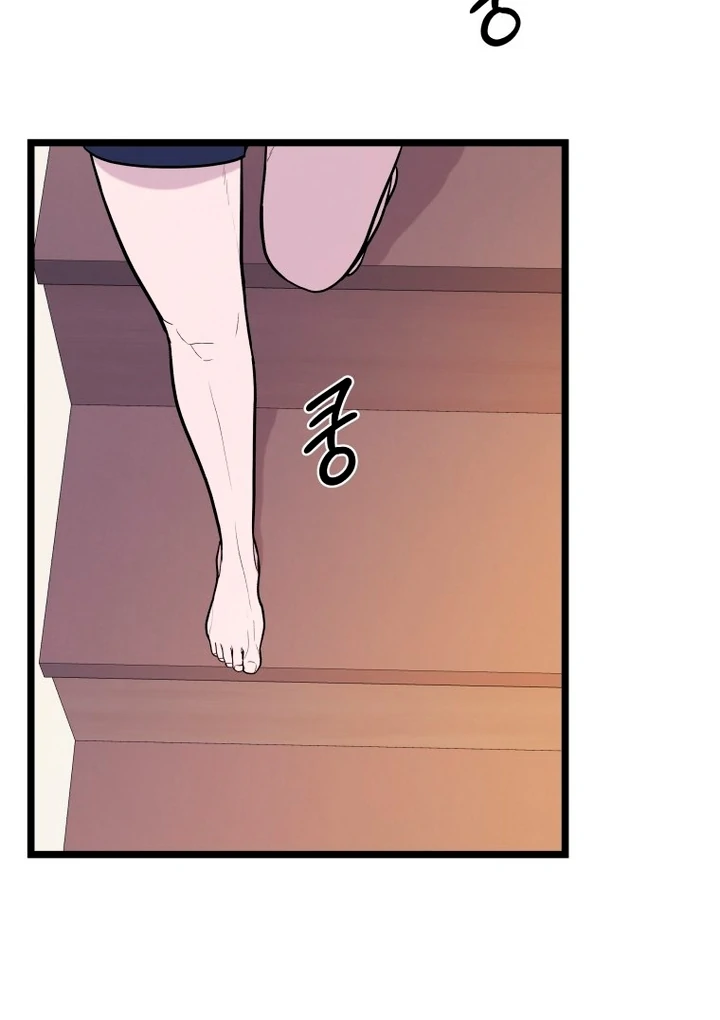 Complete Conquest Chapter 13 - Page 69