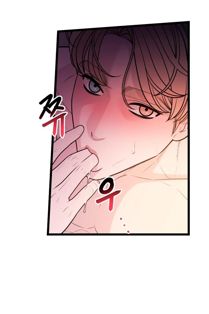 Complete Conquest Chapter 13 - Page 8