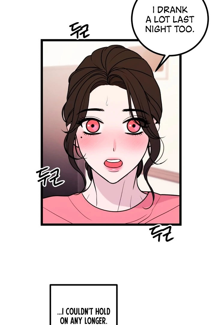 Complete Conquest Chapter 13 - Page 74