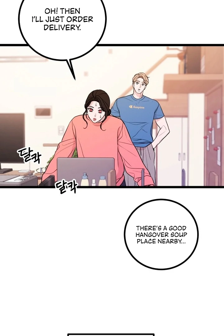 Complete Conquest Chapter 13 - Page 79