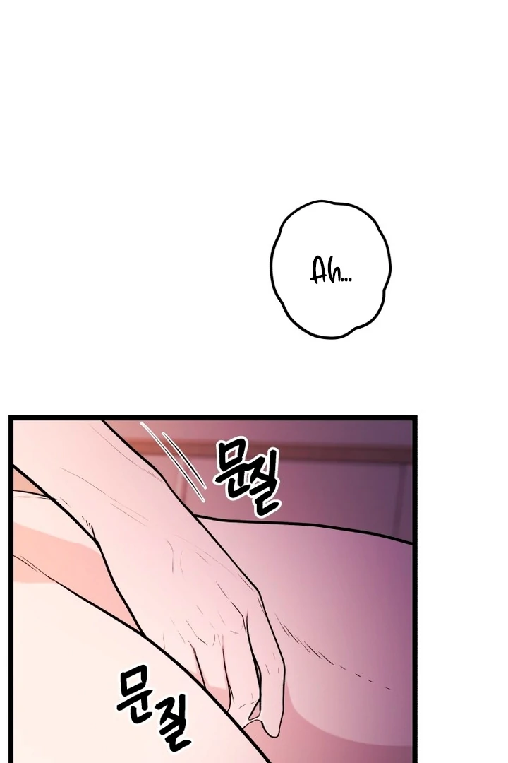 Complete Conquest Chapter 13 - Page 9