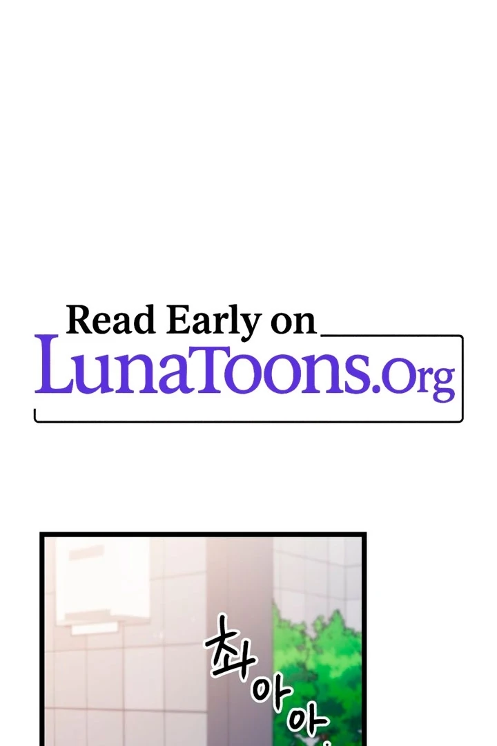 Complete Conquest Chapter 14 - Page 1