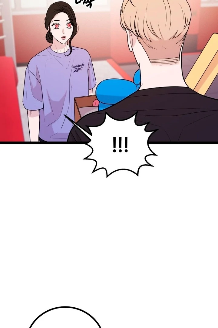 Complete Conquest Chapter 14 - Page 104