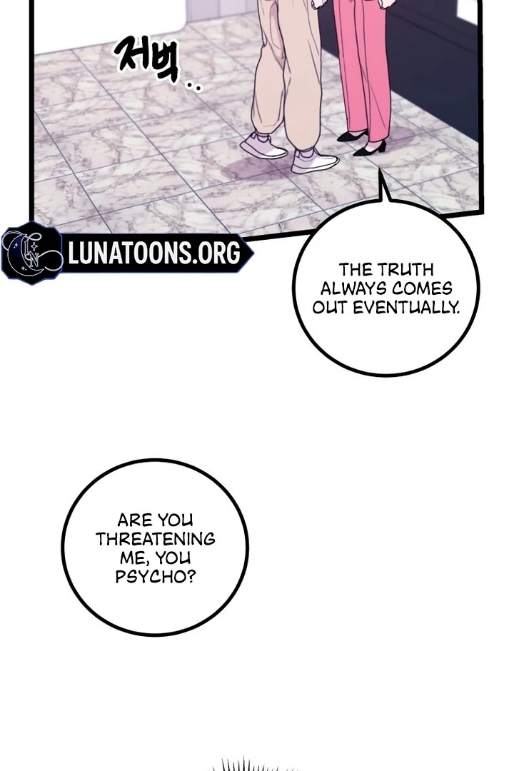 Complete Conquest Chapter 14 - Page 48