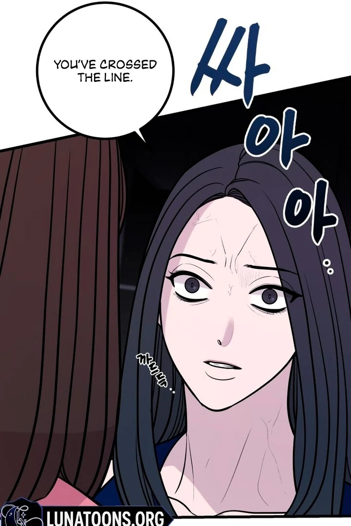 Complete Conquest Chapter 14 - Page 54