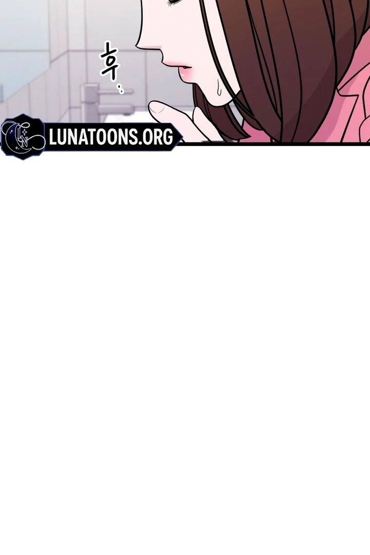 Complete Conquest Chapter 14 - Page 7