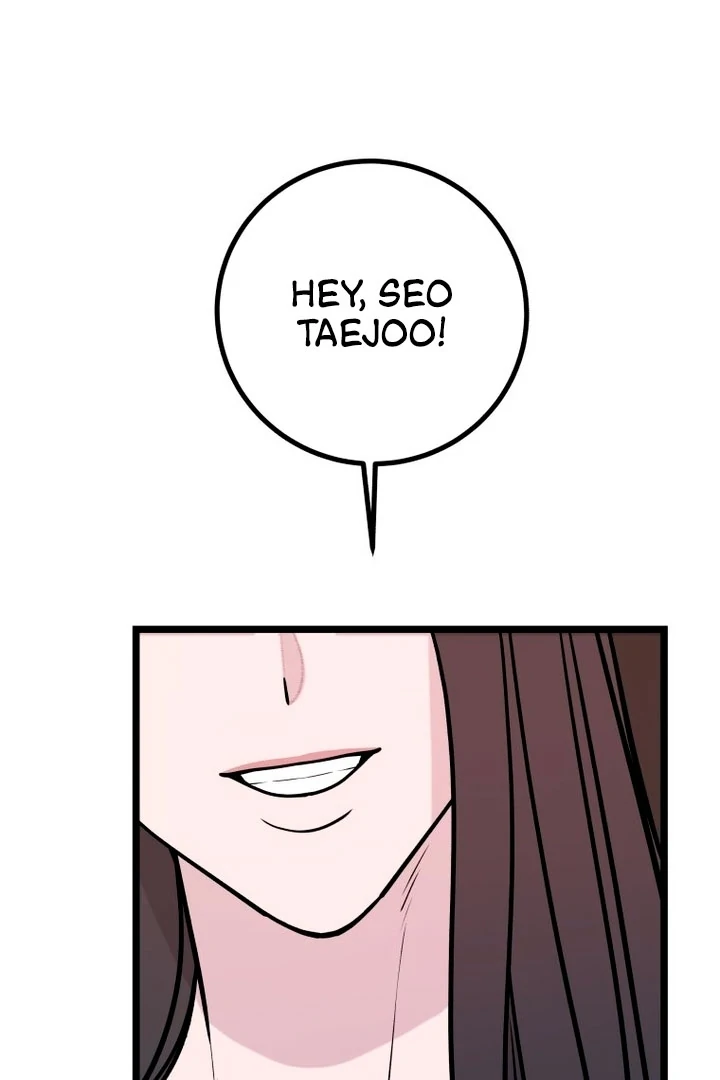 Complete Conquest Chapter 14 - Page 8