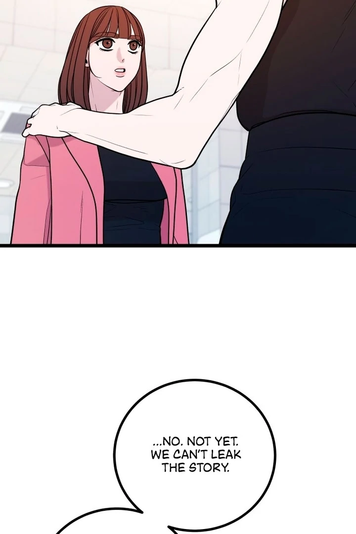 Complete Conquest Chapter 14 - Page 76