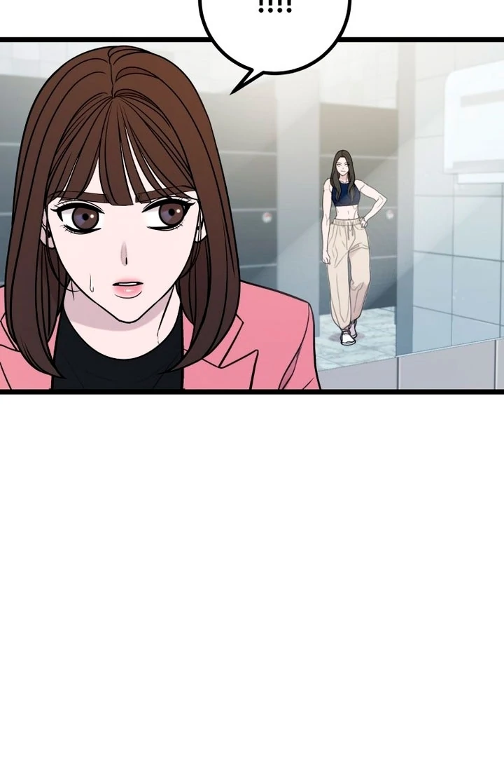 Complete Conquest Chapter 14 - Page 10