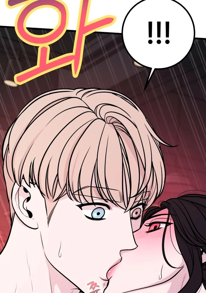 Complete Conquest Chapter 15 - Page 109